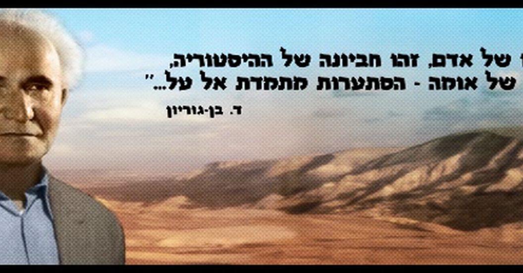 האודיטוריום בשדה בוקר – 4
