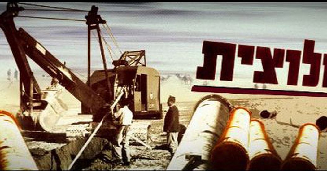 האודיטוריום בשדה בוקר – 6