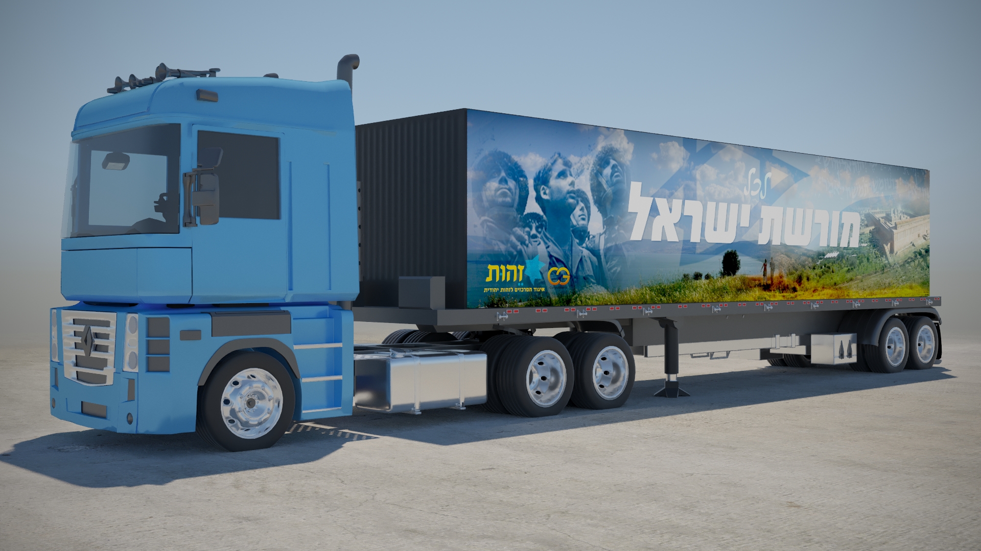מרכז מבקרים נייד