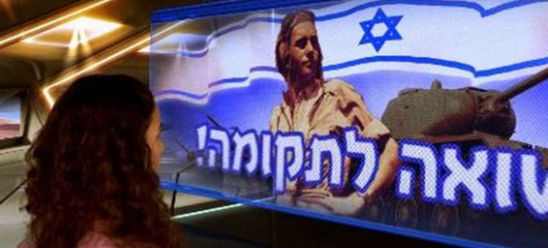 הכרעות מעצבות