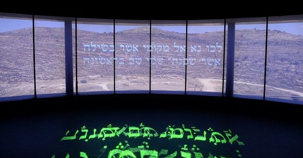 כי יעלה שילה