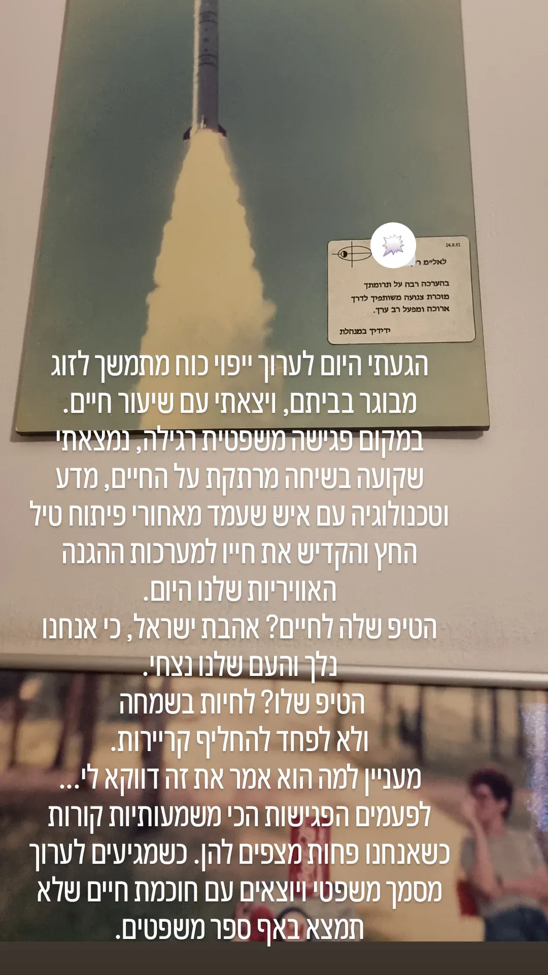 ייפוי כח מתמשך