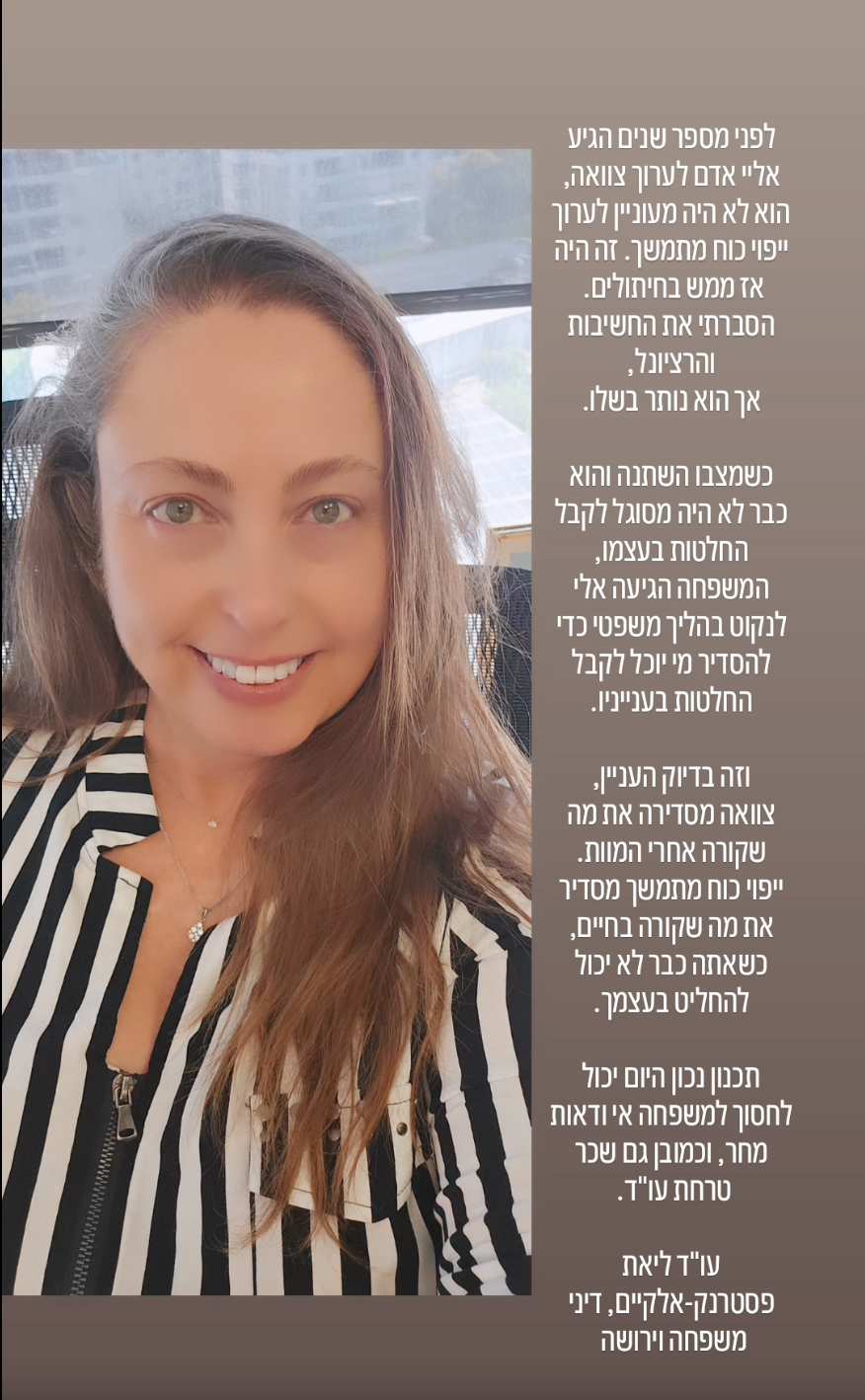 ייפוי כוח מתמשך