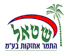 שטאל התמר אחזקות בע"מ