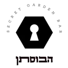 הבוסתן Secret Garden