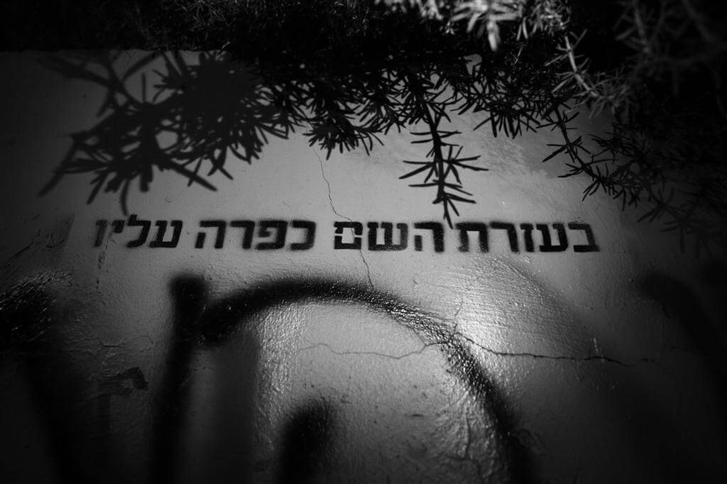תמונה מסיור בתל אביב