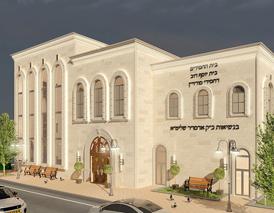 קדושת לוי 103 ביתר עילית
