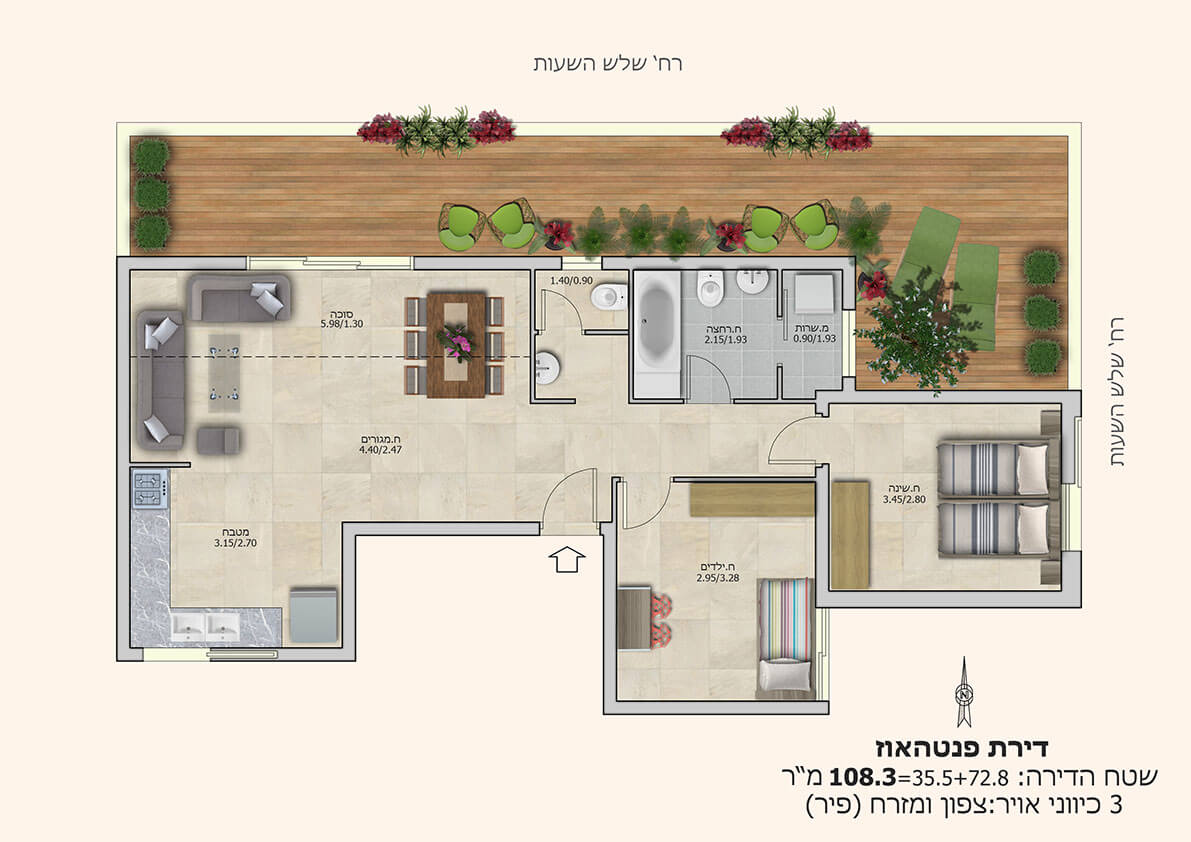 שלוש השעות בני ברק