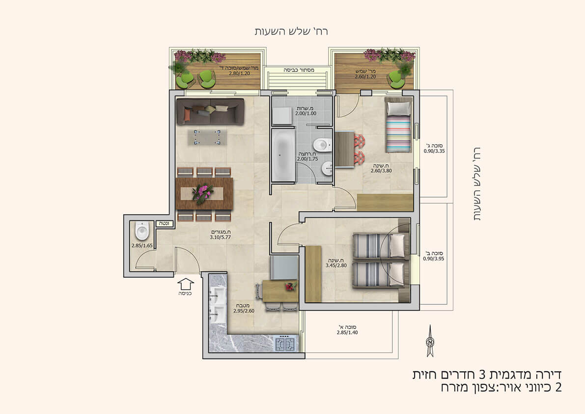 שלוש השעות בני ברק