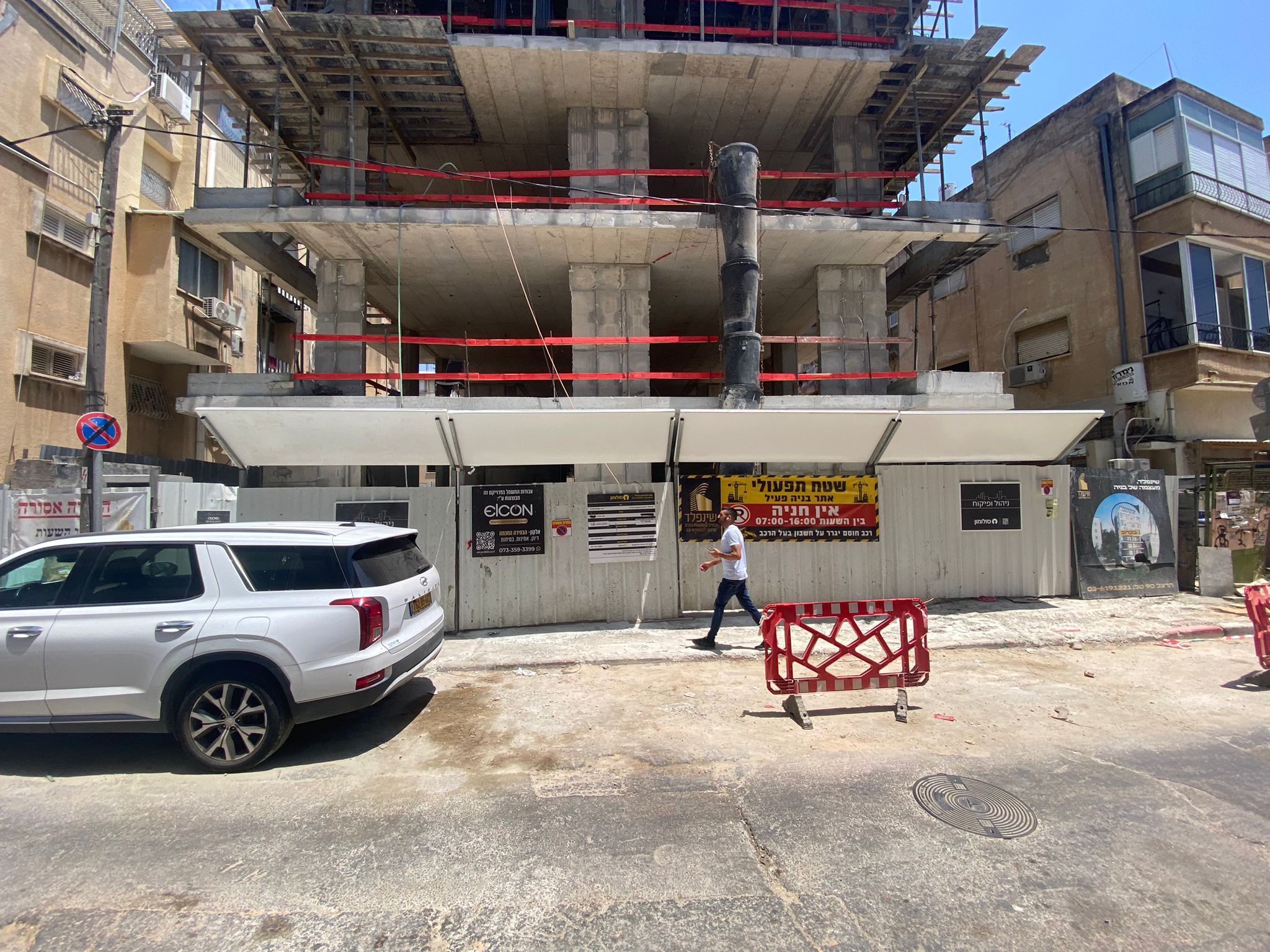 הרצל 90, בני ברק