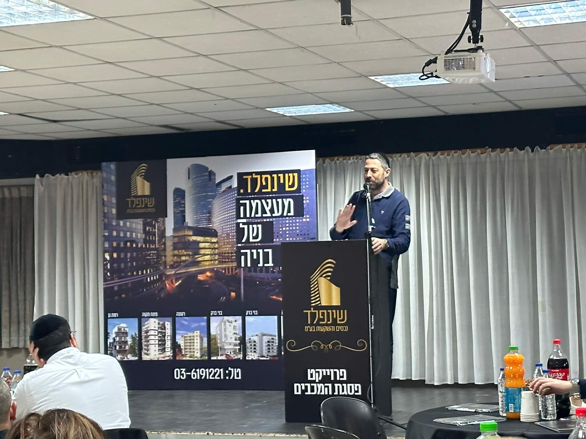 המכבים 79/81 בני ברק