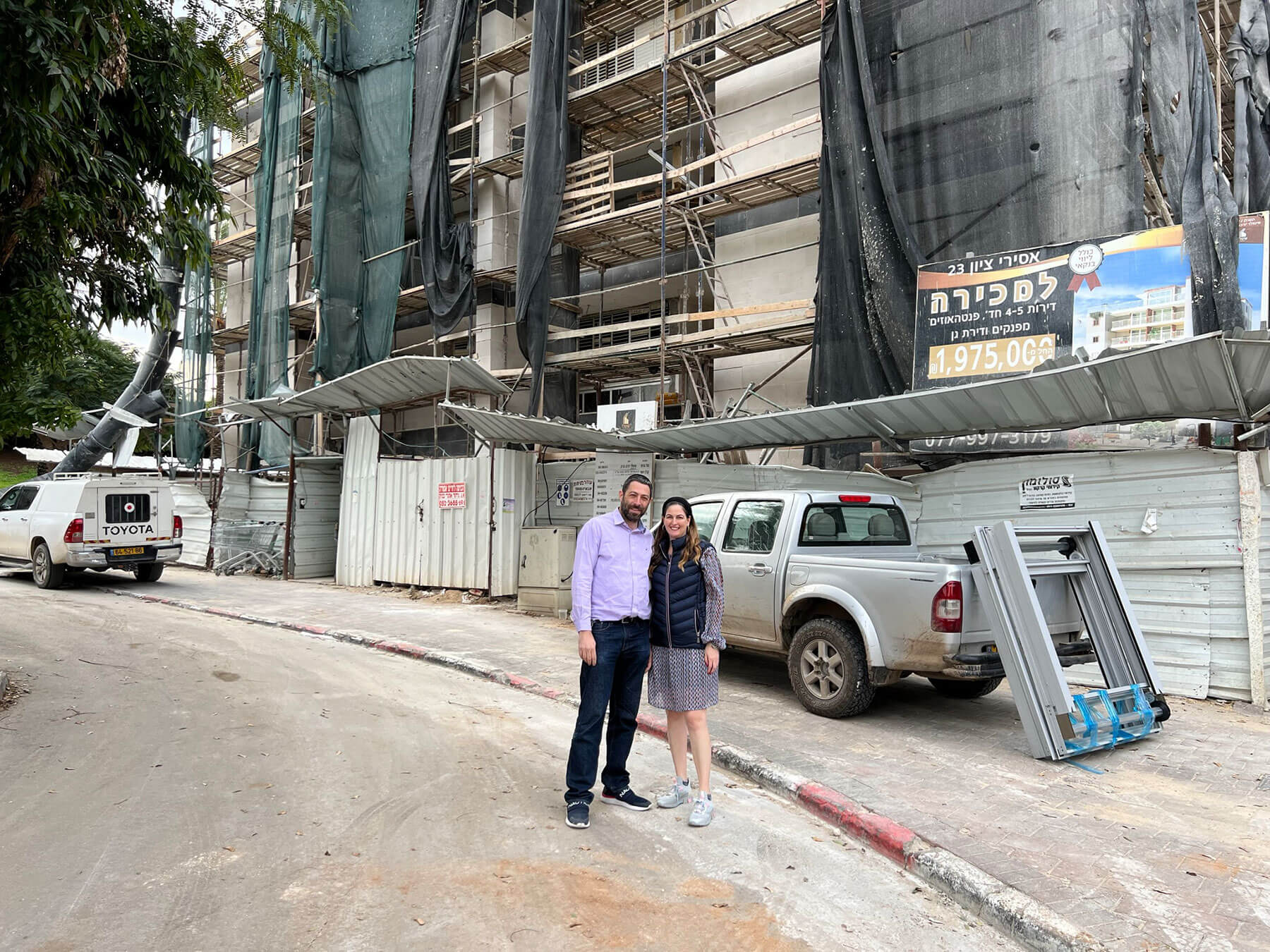 אסירי ציון 23 רעננה