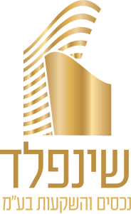 שינפלד נכסים והשקעות בע
