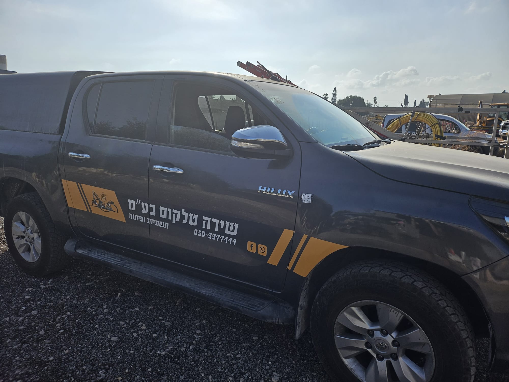 שירה טלקום