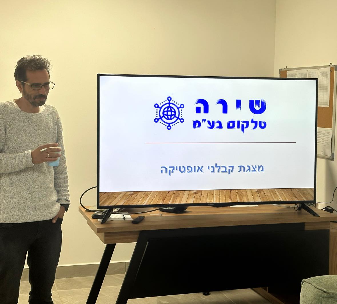 שירה טלקום — תשתיות ופיתוח