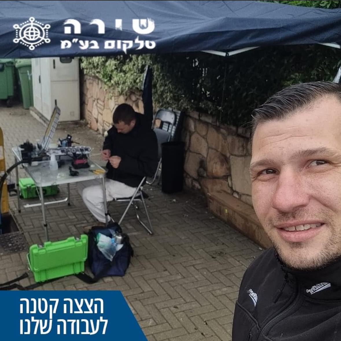 שירה טלקום — תשתיות ופיתוח
