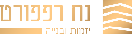 נח רפפורט חברה ליזמות בניה