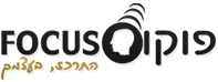 מרפאת פוקוס - ד"ר גבי וינשטיין - Focus Clinic המרפאה מתמקצעת באבחון הפרעת קשב במתבגרים ומבוגרים ול"תפירת" הטיפול המתאים להם ביותר