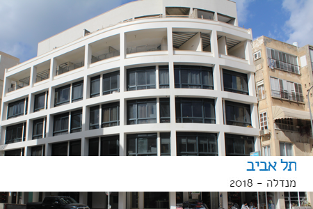 פרויקט נבחר 9