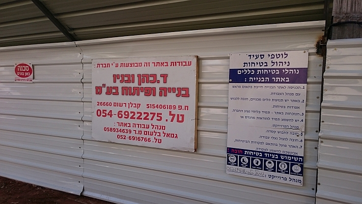 פרויקט נבחר 4