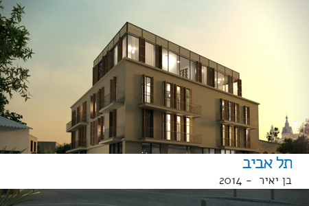 פרויקט נבחר 1