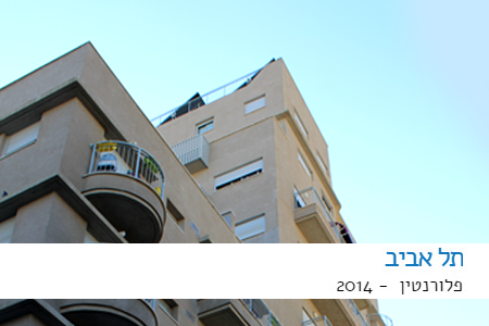 פרויקט נבחר 6