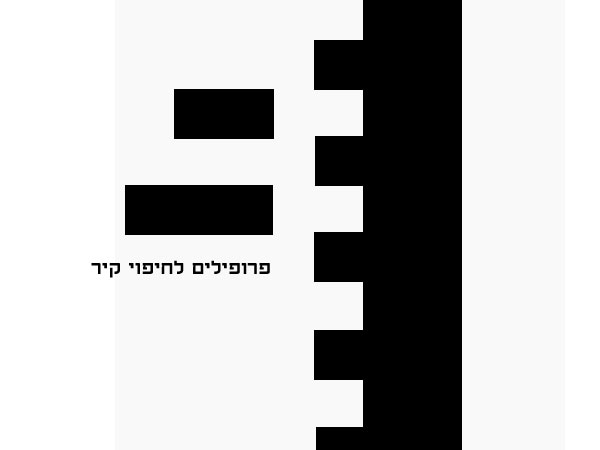 טימבר עיבודים - בסיס לחיפוי קיר