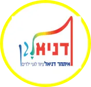 דניאלגן