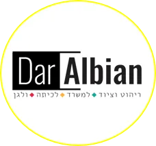 דאר אלביאן ריהוט וציוד למשרד, לכיתה ולגן