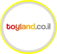 טוילנד Toyland