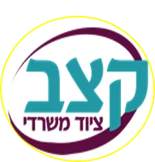 קצב ציוד משרדי