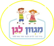 מגוון לגן ציוד לגני ילדים