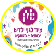 גולן ציוד לגני ילדים