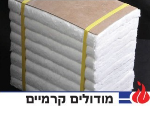 חומרים חסיני אש ובידוד