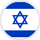 עברית