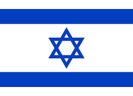 עברית
