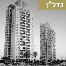 נדל