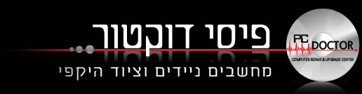 פיסי דוקטור - מחשבים ניידים וציוד היקפח פיסי דוקטור - מחשבים ניידים וציוד היקפח
