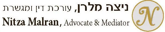 ניצה מלרן - עורכת דין ומגשרת