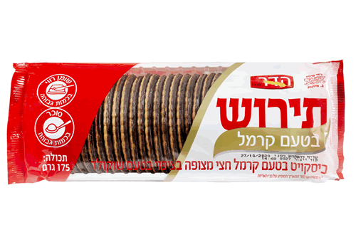 ביסקויט תירוש בטעם כרמל