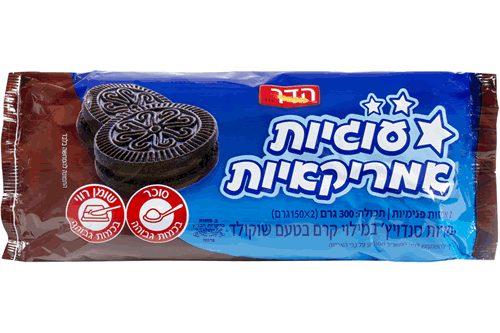 עוגיות סנדביץ בסגנון אמריקאי  עם קרם וניל