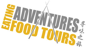 Hong Kong Food Tours - EA logo