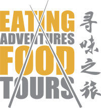 Eating Adventures Food Tours Logo