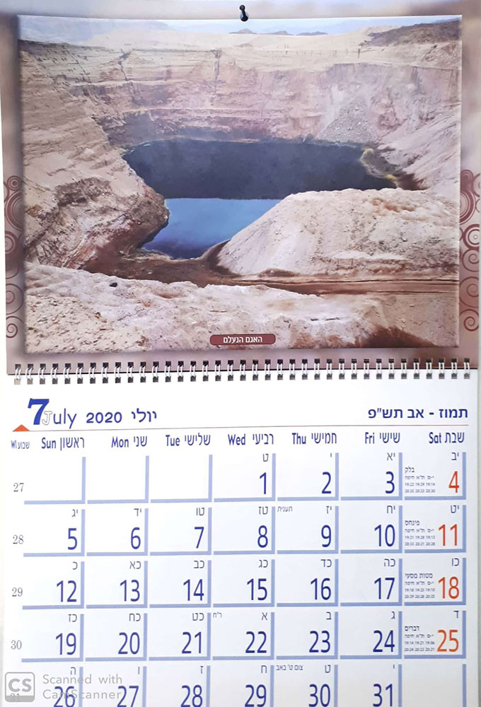 עבודות דפוס, תמונה 9