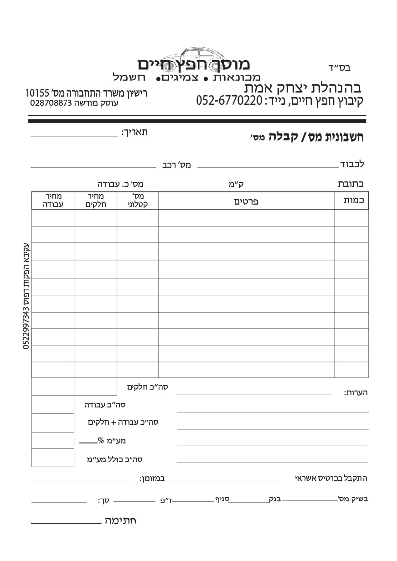 עבודות דפוס, תמונה 6