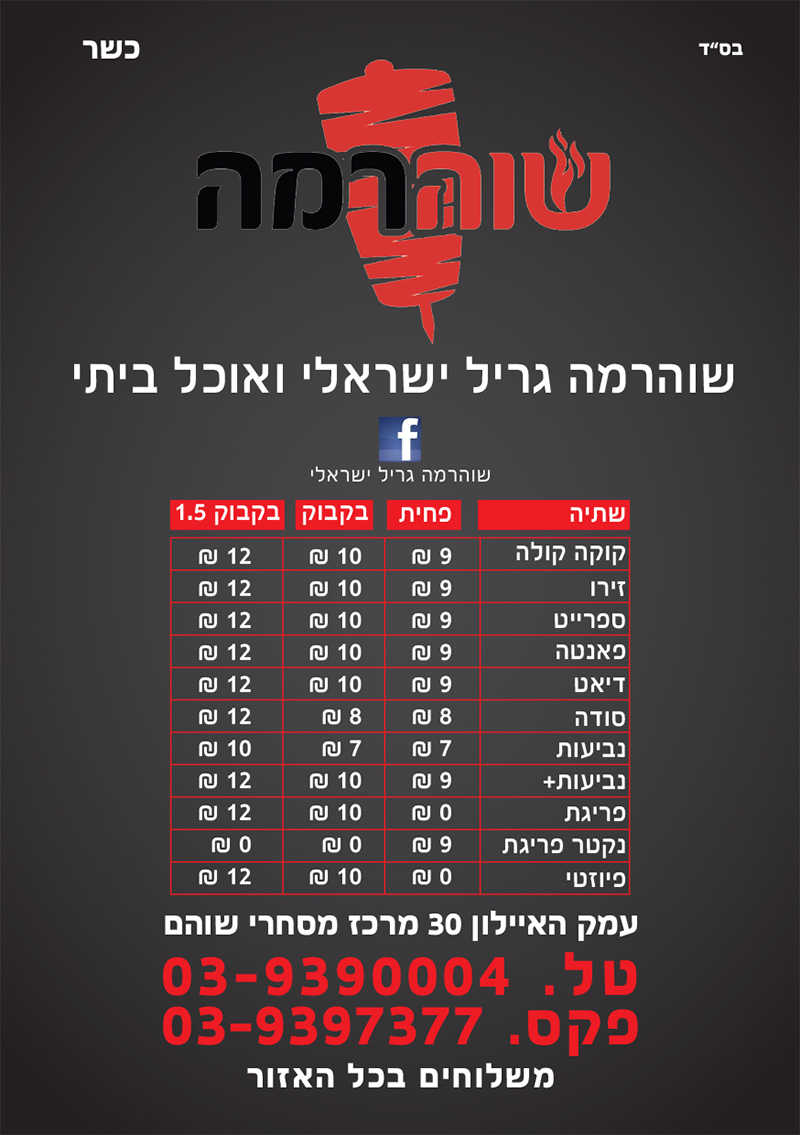 עבודות דפוס, תמונה 2