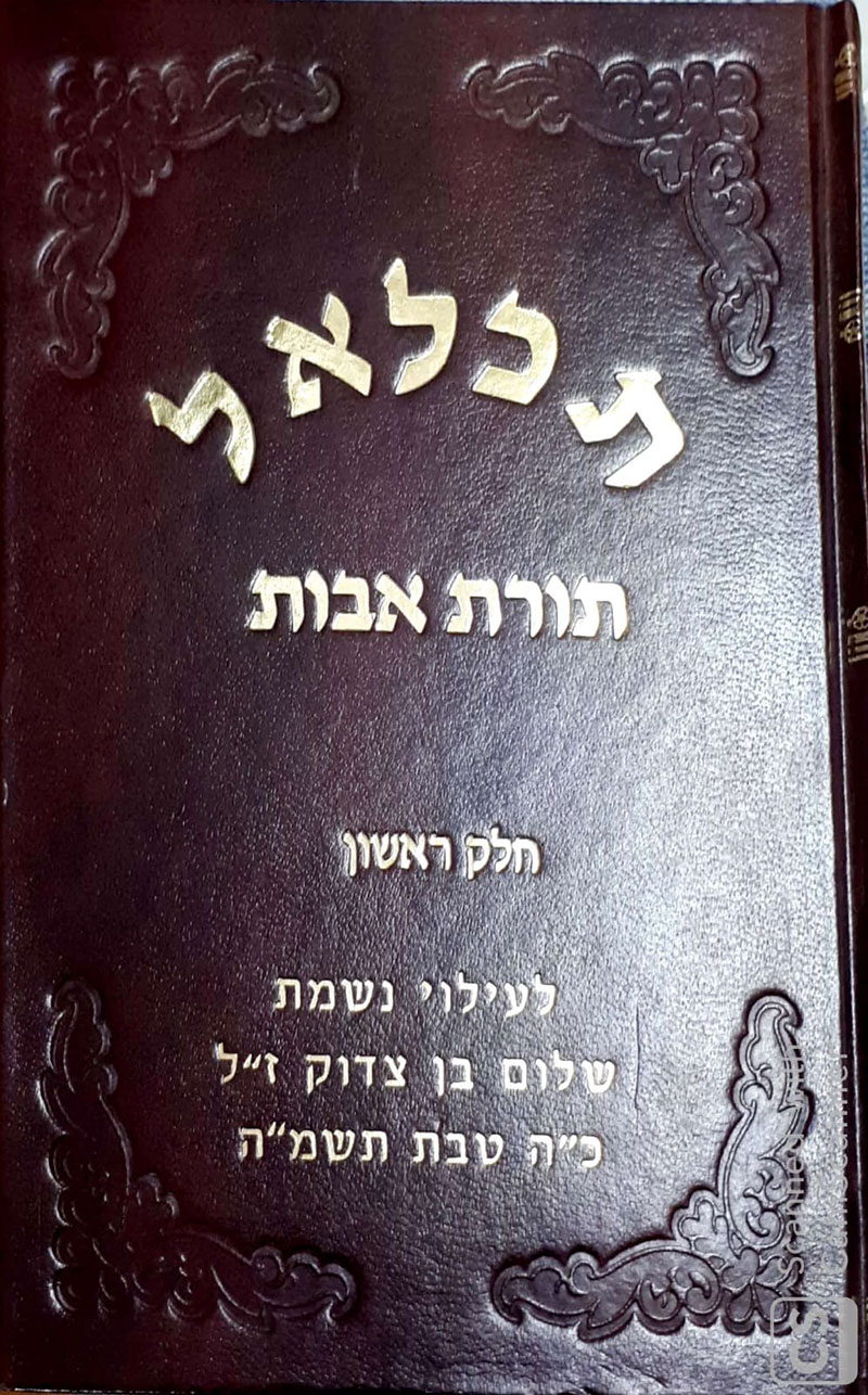 עבודות דפוס, תמונה 5