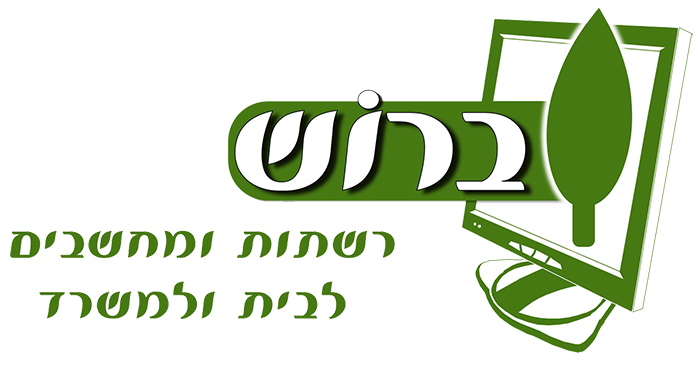 יוני ברוש לוגו