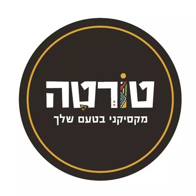 בין לקוחותינו 61