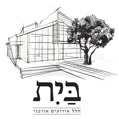 בין לקוחותינו 45